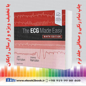کتاب Hampton The ECG` Made Easy, 9th Edition