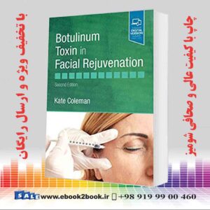 کتاب Botulinum Toxin in Facial Rejuvenation 2nd Edition