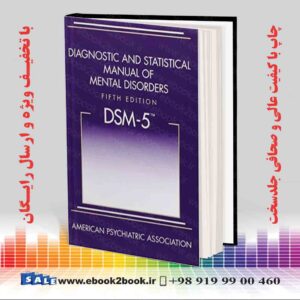 خرید کتاب راهنمای تشخیصی و آماری اختلالات روانی (DSM-5)