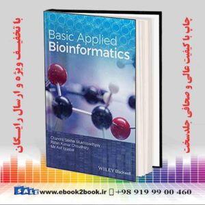 کتاب Basic Applied Bioinformatics