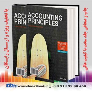 خرید کتاب Accounting Principles, 13th Edition