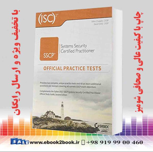 کتاب (Isc)2 Sscp Systems Security Certified Practitioner Official Practice Tests