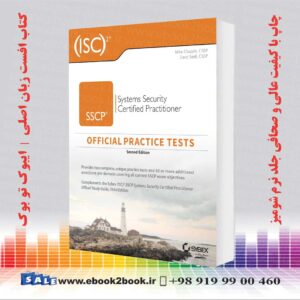 کتاب ISC 2 SSCP Systems Security Certified Practitioner Official Practice Tests