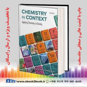 خرید کتاب Chemistry in Context, 9th Edition