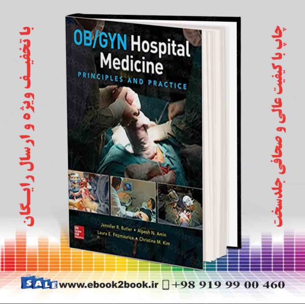کتاب Ob/Gyn Hospital Medicine: Principles And Practice