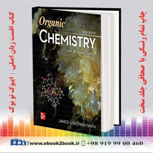 کتاب Organic Chemistry with Biological Topics