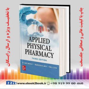 کتاب Applied Physical Pharmacy 3rd Edition