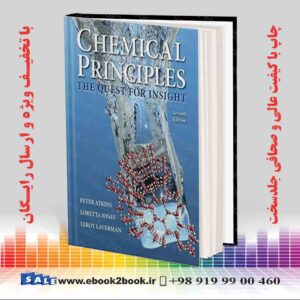خرید کتاب اصول شیمیایی اتکینز چاپ هفتم