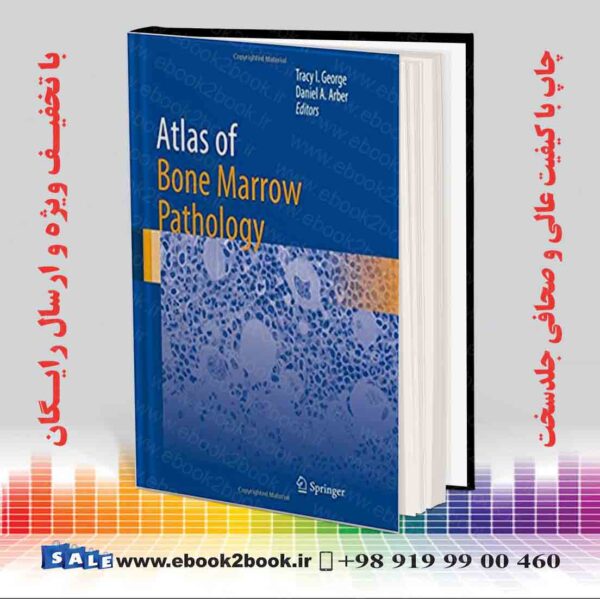 کتاب Atlas of Bone Marrow Pathology