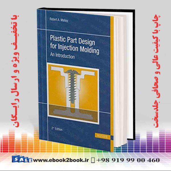 کتاب Plastic Part Design For Injection Molding 2Nd Edition
