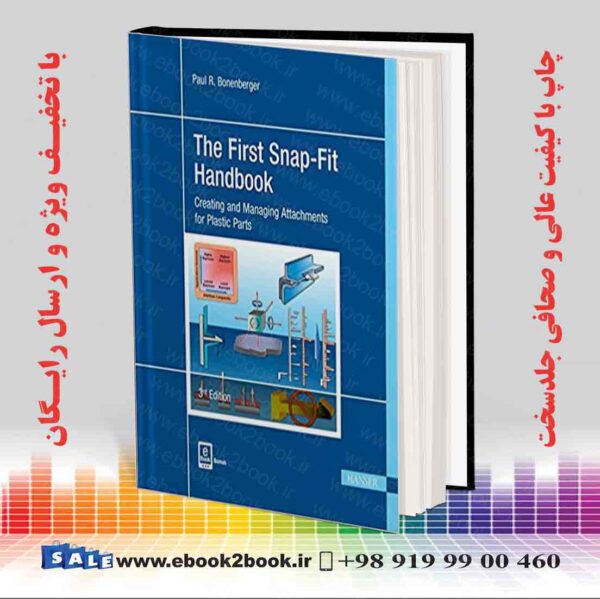 کتاب The First Snap-Fit Handbook 3Rd Edition