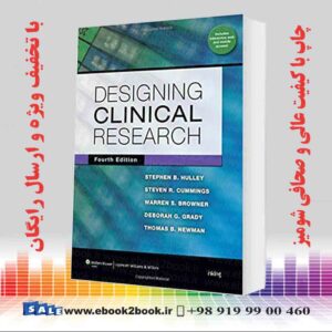 کتاب Designing Clinical Research Fourth Edition