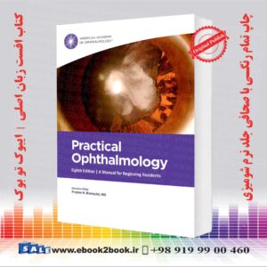 کتاب Practical Ophthalmology 8th Edition