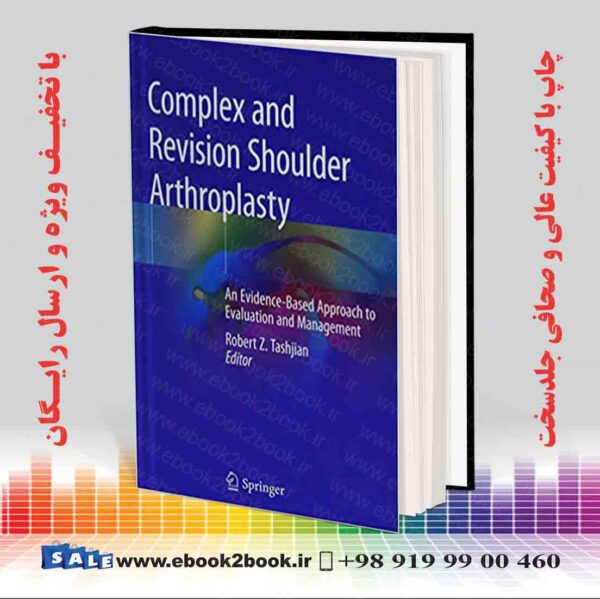 کتاب Complex And Revision Shoulder Arthroplasty