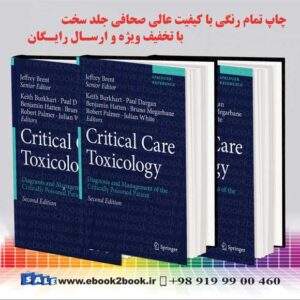 کتاب Critical Care Toxicology, 2nd edition