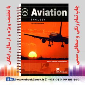 خرید کتاب های زبان اصلی هوانوردی و خلبانی