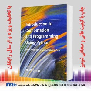 کتاب Introduction to Computation