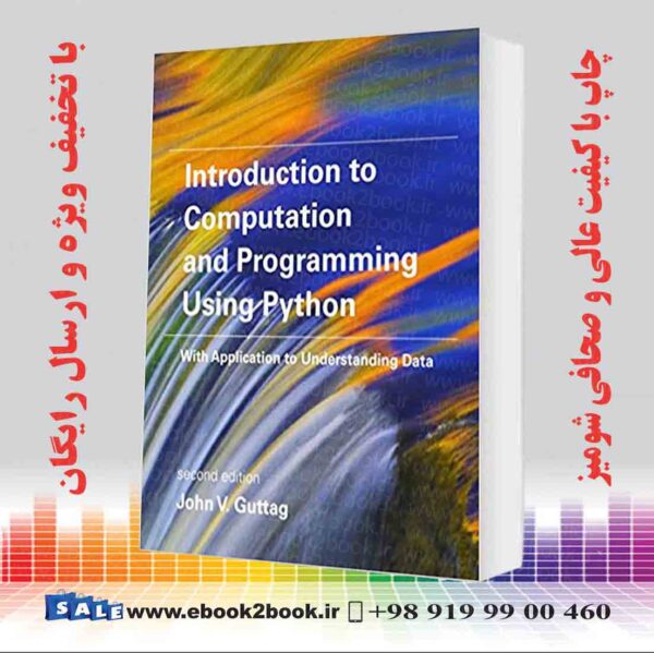 کتاب Introduction To Computation