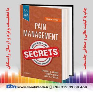 کتاب Pain Management Secrets 4th Edition