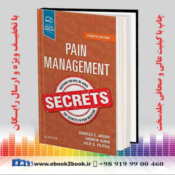 کتاب Pain Management Secrets 4Th Edition
