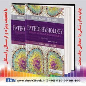 کتاب Pathophysiology: The Biologic Basis for Disease in Adults and Children