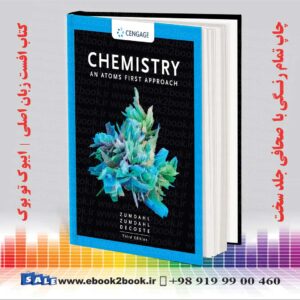 کتاب شیمی یک اتم رویکرد اول زومدال