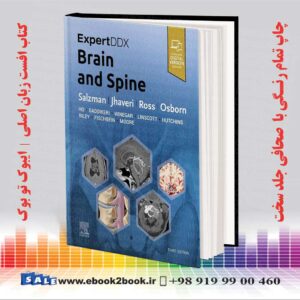 خرید کتاب ExpertDDx: Brain and Spine 3rd Edition