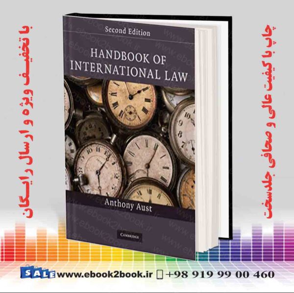 کتاب Handbook Of International Law, 2Nd Edition