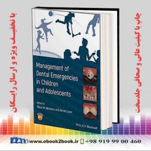 کتاب مدیریت اورژانس های دندانپزشکی در کودکان و نوجوانان