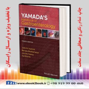 کتاب Yamada's Handbook of Gastroenterology 4th Edition