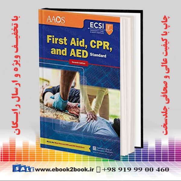 کتاب Standard First Aid Cpr And Aed 7Th Edition