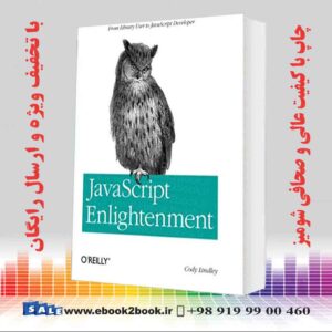 کتاب  JavaScript Enlightenment