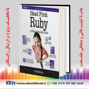 کتاب Head First Ruby