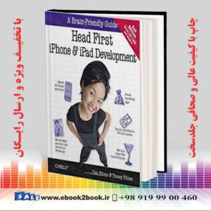 کتاب Head First iPhone and iPad Development