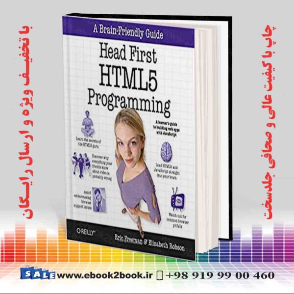 کتاب Head First Html5 Programming
