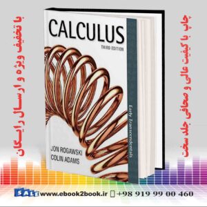 کتاب Calculus: Early Transcendentals, Third Edition