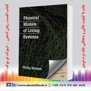 کتاب Physical Models of Living Systems