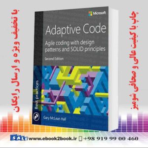 کتاب Adaptive Code