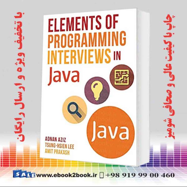 کتاب Elements Of Programming Interviews In Java