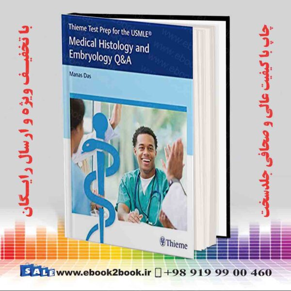 کتاب Thieme Test Prep For The Usmle®