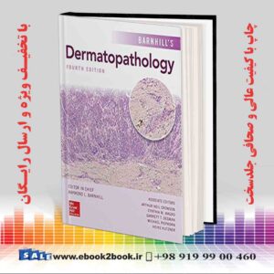 کتاب Dermatopathology, 4th Edition