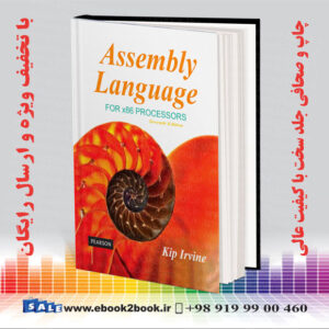 خرید کتاب Assembly Language For X86 Processors 7th Edition