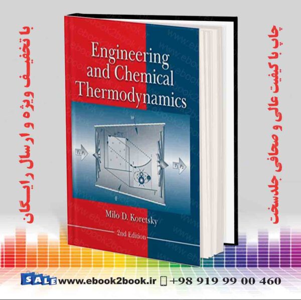 کتاب مهندسی و ترمودینامیک شیمی کورتسکی چاپ دوم