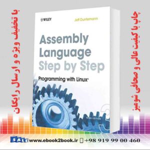 کتاب Assembly Language Step-by-Step
