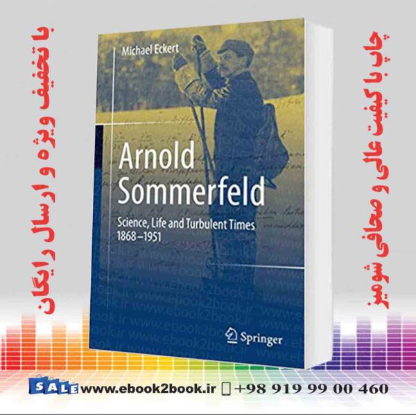 کتاب Arnold Sommerfeld 2013Th Edition