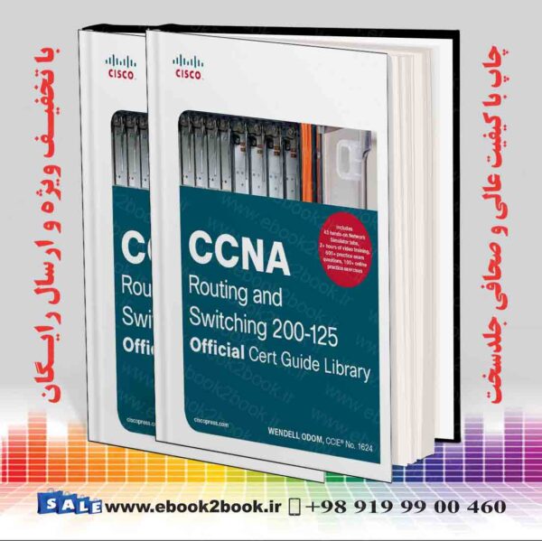 خرید کتاب CCNA Routing and Switching 200-125 Official Cert Guide Library