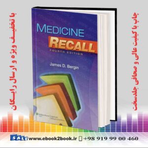 کتاب Medicine Recall (Recall Series) Fourth Edition
