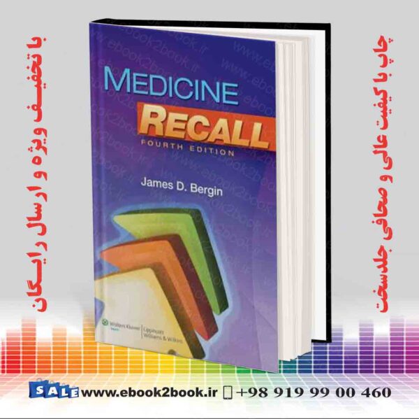 کتاب Medicine Recall (Recall Series) Fourth Edition