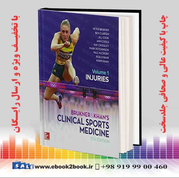 کتاب پزشکی ورزشی بالینی بروکنر و خان جلد 1 چاپ 5 صدمات