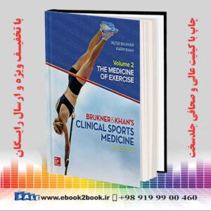 کتاب پزشکی ورزشی بالینی بروکنر و خان جلد 2 چاپ 5 داروی ورزش